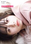 [Shonen Magazine] 2022 No.30