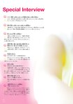 [Shonen Magazine] 2022 No.30