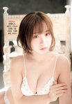 [Shonen Champion] 2022 No.26