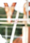 [Photobook] Asuna Kawai 河合あすな - 1.618 (2020-02-19)