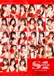 2022.06.10 AV最高峰 S級GIRLS GROUP エスワンキャンペーン No.1 Photo Book S級版