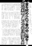 週刊実話 2022年7月7日号