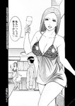 週刊実話 2022年7月7日号