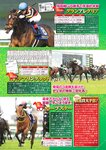 週刊実話 2022年5月5日号