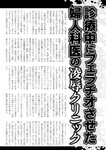 週刊実話 2022年5月5日号