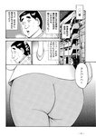 週刊実話 2022年5月5日号