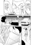 週刊実話 2022年5月5日号