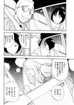 週刊実話 2022年5月5日号