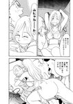週刊実話 2022年5月5日号