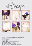 [Photobook] Momo Sakura 桜空もも – #Escape (2022-06-10)
