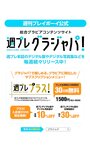 [Photobook] 【デジタル限定】志田音々写真集「誘惑」 週プレ PHOTO BOOK