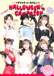 [Photobook] トリックorセクシーハロウィンキャンペーンキュートでエッチなSpecialPhotoBook