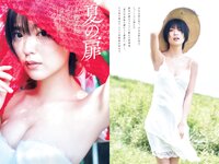 [Weekly Playboy] 2022 No.28 工藤美桜 浅川梨奈 大熊杏優 井上和 内海里音 室田瑞希 他