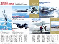 [Weekly Playboy] 2022 No.28 工藤美桜 浅川梨奈 大熊杏優 井上和 内海里音 室田瑞希 他
