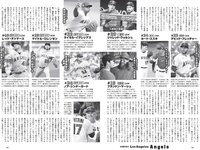 [Weekly Playboy] 2022 No.28 工藤美桜 浅川梨奈 大熊杏優 井上和 内海里音 室田瑞希 他