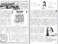 [Weekly Playboy] 2022 No.28 工藤美桜 浅川梨奈 大熊杏優 井上和 内海里音 室田瑞希 他