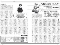 [Weekly Playboy] 2022 No.28 工藤美桜 浅川梨奈 大熊杏優 井上和 内海里音 室田瑞希 他