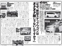 [Weekly Playboy] 2022 No.28 工藤美桜 浅川梨奈 大熊杏優 井上和 内海里音 室田瑞希 他