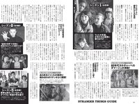 [Weekly Playboy] 2022 No.28 工藤美桜 浅川梨奈 大熊杏優 井上和 内海里音 室田瑞希 他