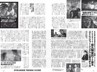 [Weekly Playboy] 2022 No.28 工藤美桜 浅川梨奈 大熊杏優 井上和 内海里音 室田瑞希 他