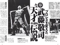 [Weekly Playboy] 2022 No.28 工藤美桜 浅川梨奈 大熊杏優 井上和 内海里音 室田瑞希 他