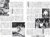 [Weekly Playboy] 2022 No.28 工藤美桜 浅川梨奈 大熊杏優 井上和 内海里音 室田瑞希 他