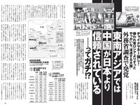 [Weekly Playboy] 2022 No.28 工藤美桜 浅川梨奈 大熊杏優 井上和 内海里音 室田瑞希 他