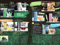 [Weekly Playboy] 2022 No.28 工藤美桜 浅川梨奈 大熊杏優 井上和 内海里音 室田瑞希 他