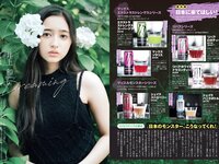 [Weekly Playboy] 2022 No.28 工藤美桜 浅川梨奈 大熊杏優 井上和 内海里音 室田瑞希 他