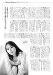 [ENTAME (エンタメ)] 2020 No.12 – 2021 No.01 (Nogizaka48,HKT48,NMB48,AKB48, and more)