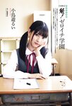 [ENTAME (エンタメ)] 2020 No.12 – 2021 No.01 (Nogizaka48,HKT48,NMB48,AKB48, and more)