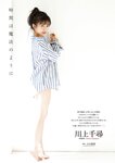 [ENTAME (エンタメ)] 2020 No.12 – 2021 No.01 (Nogizaka48,HKT48,NMB48,AKB48, and more)