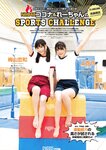 [ENTAME (エンタメ)] 2020 No.12 – 2021 No.01 (Nogizaka48,HKT48,NMB48,AKB48, and more)
