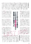 [ENTAME (エンタメ)] 2020 No.12 – 2021 No.01 (Nogizaka48,HKT48,NMB48,AKB48, and more)