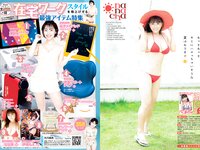 [Young Animal] 2022 No.13 伊織もえ なな茶