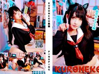 [COSPLAY] PingPing – Kuroneko