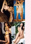 週刊大衆 2022年5月9・16日号