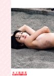 週刊大衆 2022年5月9・16日号