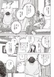 週刊大衆 2022年5月9・16日号