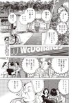 週刊大衆 2022年5月9・16日号