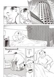 週刊大衆 2022年5月9・16日号