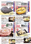 週刊大衆 2022年5月9・16日号
