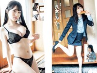 [Young Jump] 2022 No.30 岸みゆ 新谷姫加 天羽希純 貝賀琴莉
