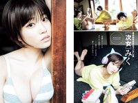 [Young Jump] 2022 No.30 岸みゆ 新谷姫加 天羽希純 貝賀琴莉