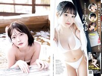 [Young Jump] 2022 No.30 岸みゆ 新谷姫加 天羽希純 貝賀琴莉