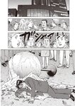 週刊大衆 2022年7月4日号