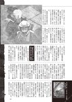 週刊大衆 2022年5月23日号