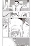 週刊大衆 2022年5月23日号
