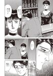 週刊大衆 2022年5月23日号