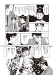 週刊大衆 2022年5月23日号